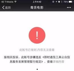 吃瓜网公众号,带你领略网络舆论风向标