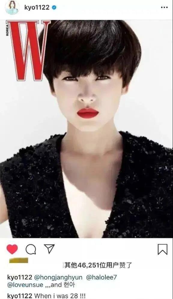 宋惠乔吃瓜眼神图片,解锁娱乐圈新表情包