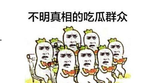 show吃瓜群众微博,揭秘娱乐圈幕后故事