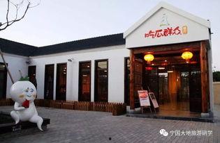 三瓜公社吃瓜群众餐厅,吃瓜群众的美食聚集地