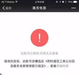 公众号微微吃瓜