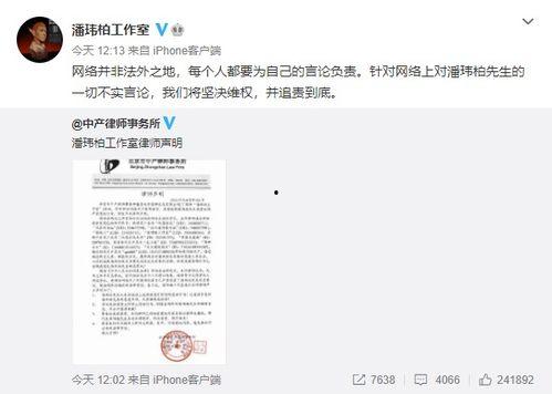 吃瓜实名举报,揭开娱乐圈惊人内幕